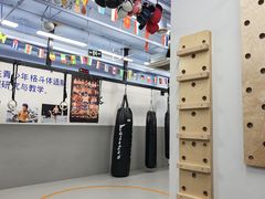 -体育科代表搏击散打体能训练馆(陶然亭店)