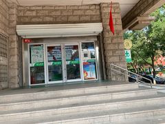 -国大药房(南线阁店)