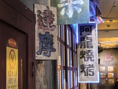-逃脱反斗城沉浸剧情密室(阳光新业中心店)