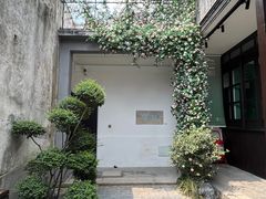 -钱钟书故居