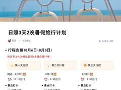 -日照灯塔风景区