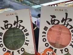 -开元商城(钟楼店)