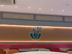 -香港新记茶餐厅(春熙太古里店)