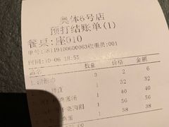 -花迹(富春江东街店)