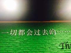 -香猪坊(五道口店)