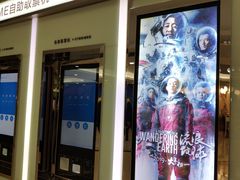 -UME影城(安贞DTS:X店)