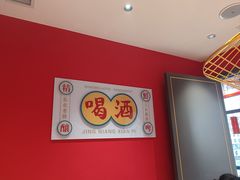 -刘氏盛源烧烤专营店(育才家园店)