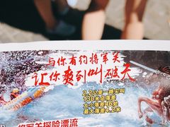 -将军关探险漂流