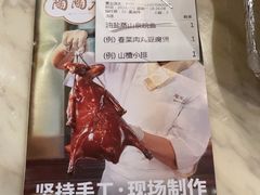 -陶陶居酒家(环市东店)