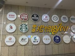 -申亚·珺悦18广场