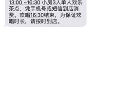 -蓝色派对KTV(聚然广场店)