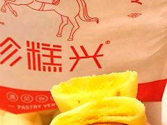 -珍糕兴(三林店)