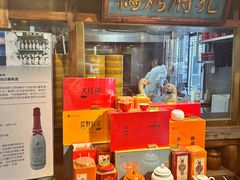 -四季厨房 鲁菜·孔府烤鸭(高新万达店)