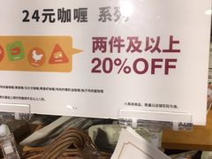 -江燕路万科里