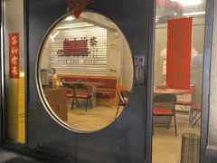 -孖记茶档·热腾茶餐(江南西plus店)