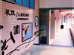 -广州市第十中学
