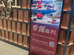 -青年公社烤鸭(熙悦天街店)