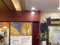 -固生堂中医连锁·推拿正骨·针灸艾灸(崇安寺分院)