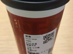 -茶米有言(城市市集龙之梦店)