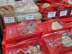 -其奥花生糖专门店