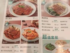 -潮米果蚝烙·潮汕小吃(海乐荟店)