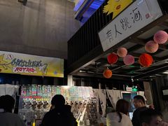 -跳海stage(三里屯店)