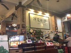 -阿殳菜馆·私厨(水围村店)