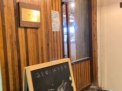 门面-仙峰天然面包(迎宾路店)