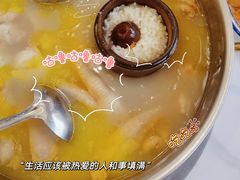 -朴小妹人参鸡汤火锅(长白山万达店)