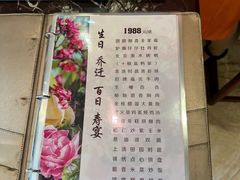 -好福记饭店(红梅公园店)