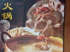 -虢国羊肉汤馆(政二街店)