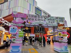 -吾悦广场(南京鼓楼店)
