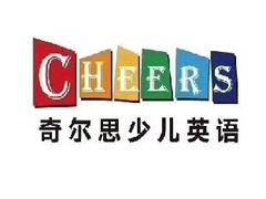 -奇尔思青少儿·语言·艺术·演讲(顾戴路店)