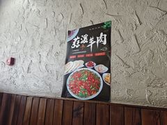 -老陕兄弟(彩虹新城店)