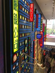 -乐高品牌旗舰店(人民广场店)