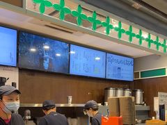 -茶理宜世(东方宝泰店)