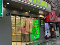 -爱上酸嘢