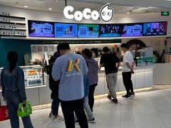 -CoCo都可(金狮店)