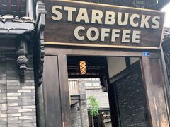 门面-星巴克臻选(成都宽窄巷子店)