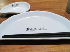 -苏小柳手工点心(人民广场分院)