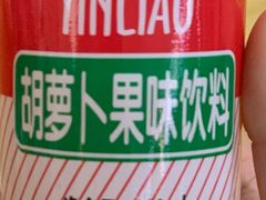 -马三洋芋片(兰州总店)
