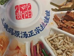 -怪噜范·老贵阳街头名小吃(鸿通城店)