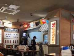 -789韩料食堂(创意产业园店)