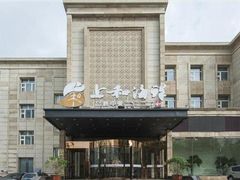 -上和臻品中国菜(花园街店)