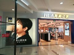 -茂业铁西奥莱店
