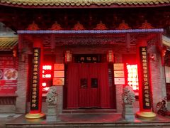 -耿福兴(凤凰美食街店)
