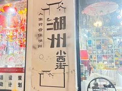 -衣裳街历史文化街区
