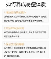 -Fundi张玉珊修身堂·indiba·BTL科技瘦身