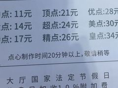 -盆满钵满·国家非遗传承(云台店)