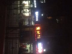 -老北京赵记酱肘子